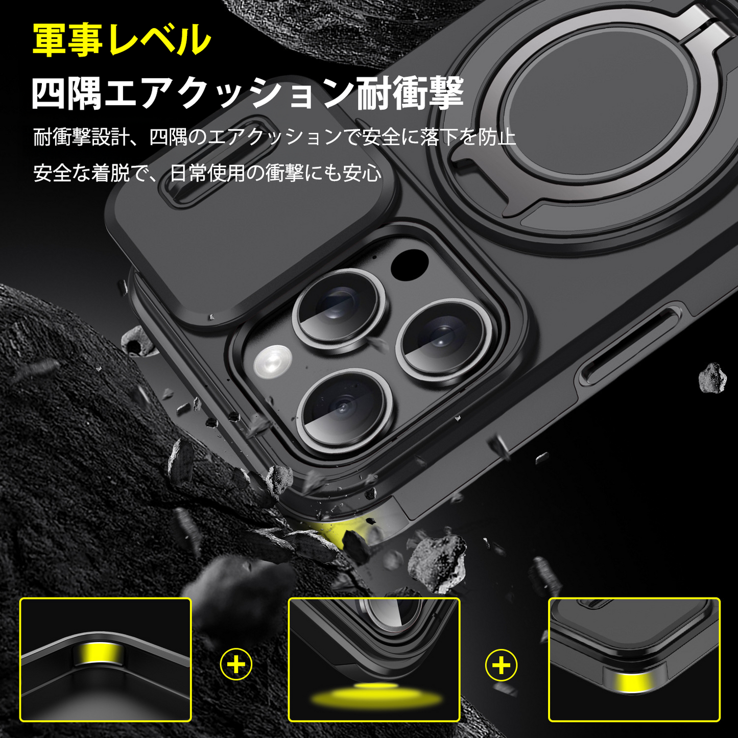 Fortress Case