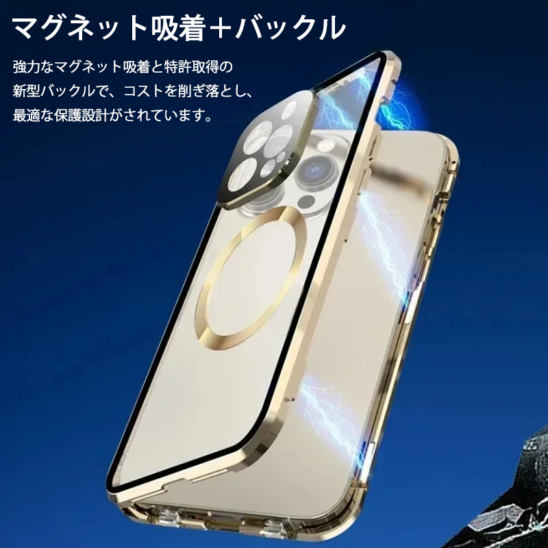 InvisiGuard Case