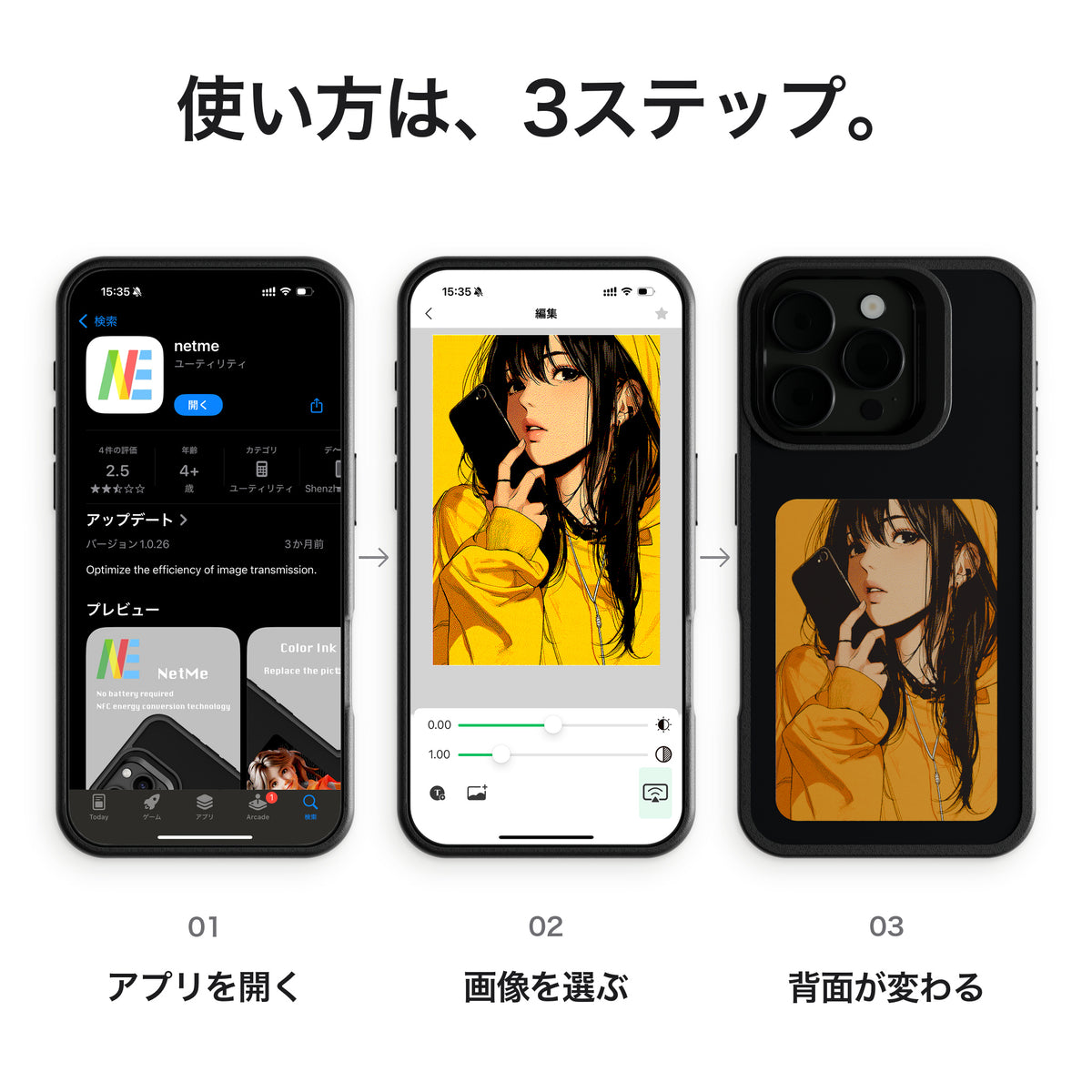 MyCase4.0