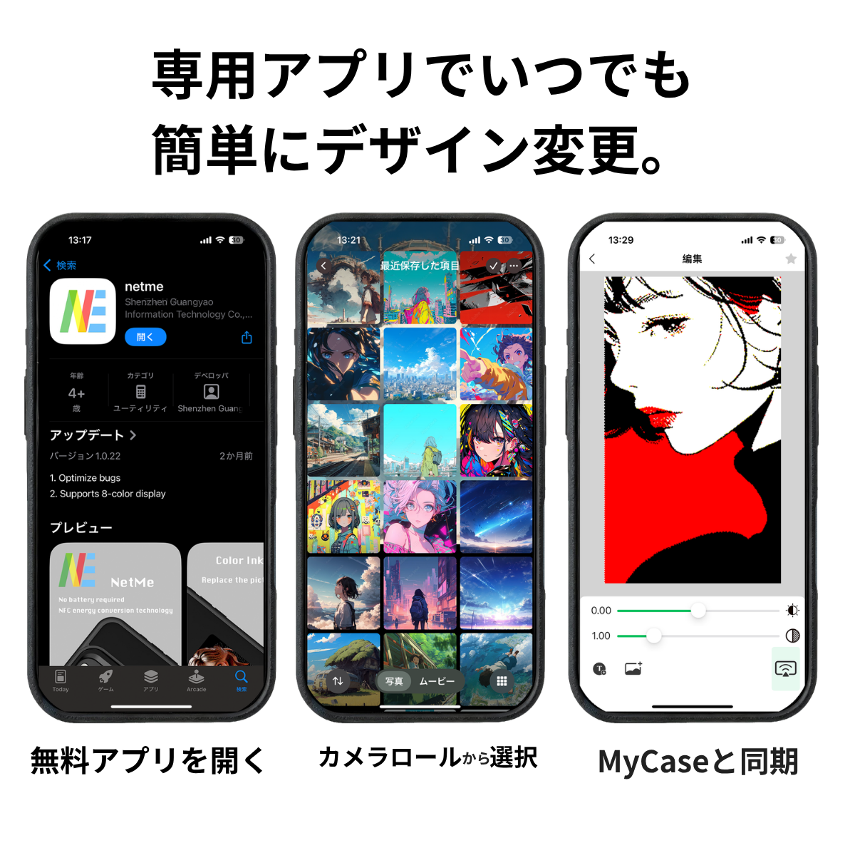 MyCase4.0