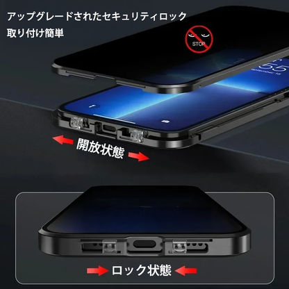 InvisiGuard Case