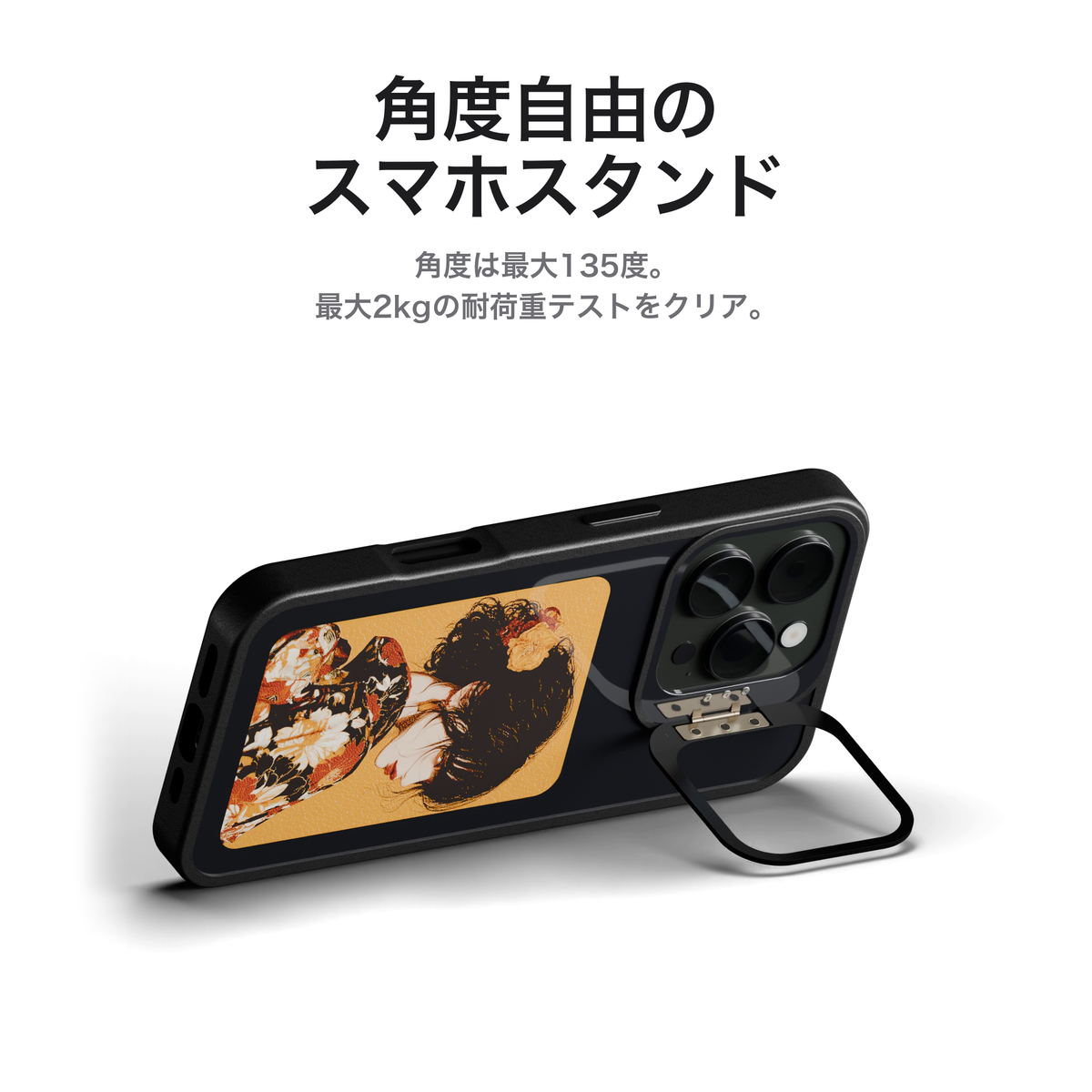 画像が映せるスマホケース MyCase4.0｜アプリで着せ替え・充電不要の