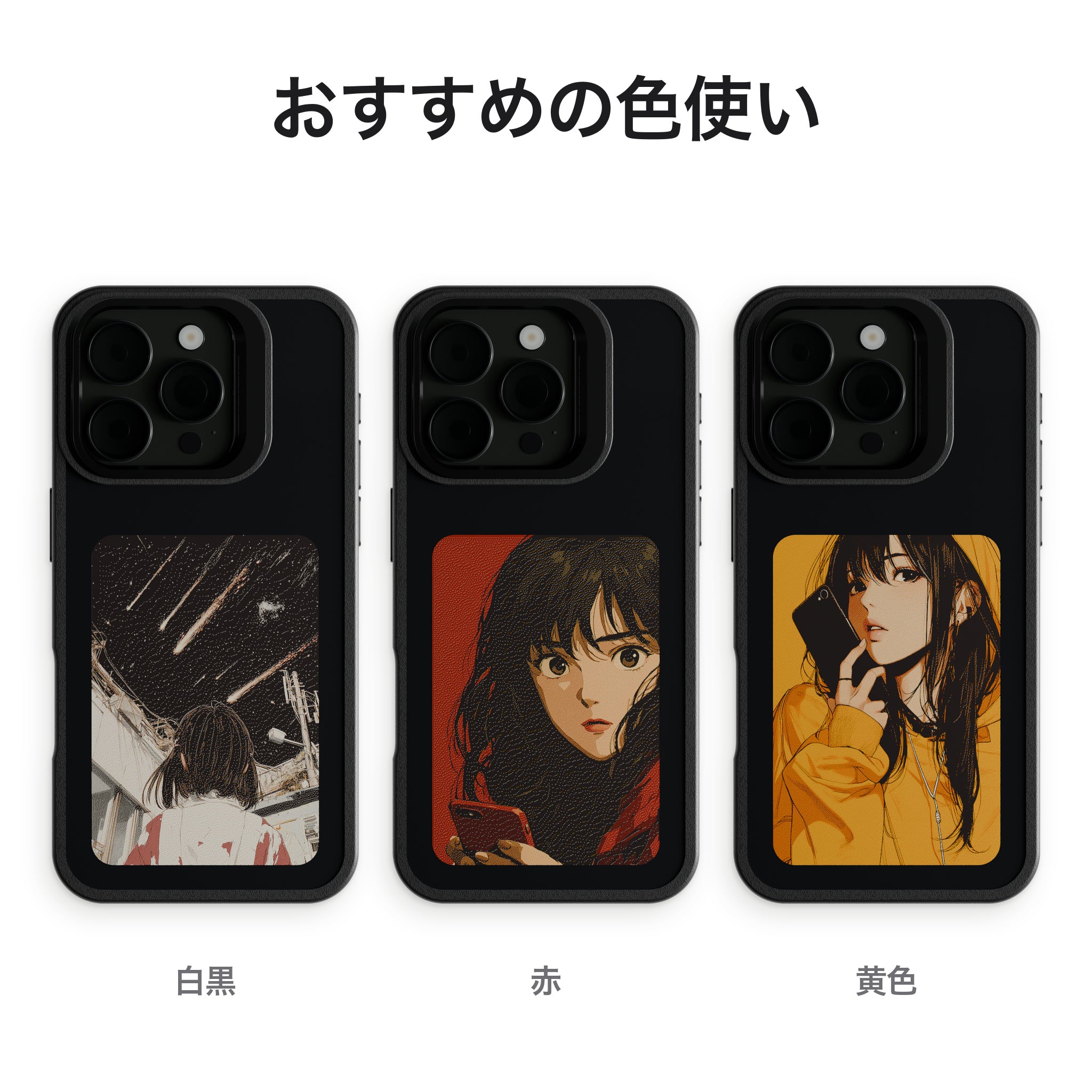 画像が映せるスマホケース MyCase4.0｜アプリで着せ替え・充電不要の