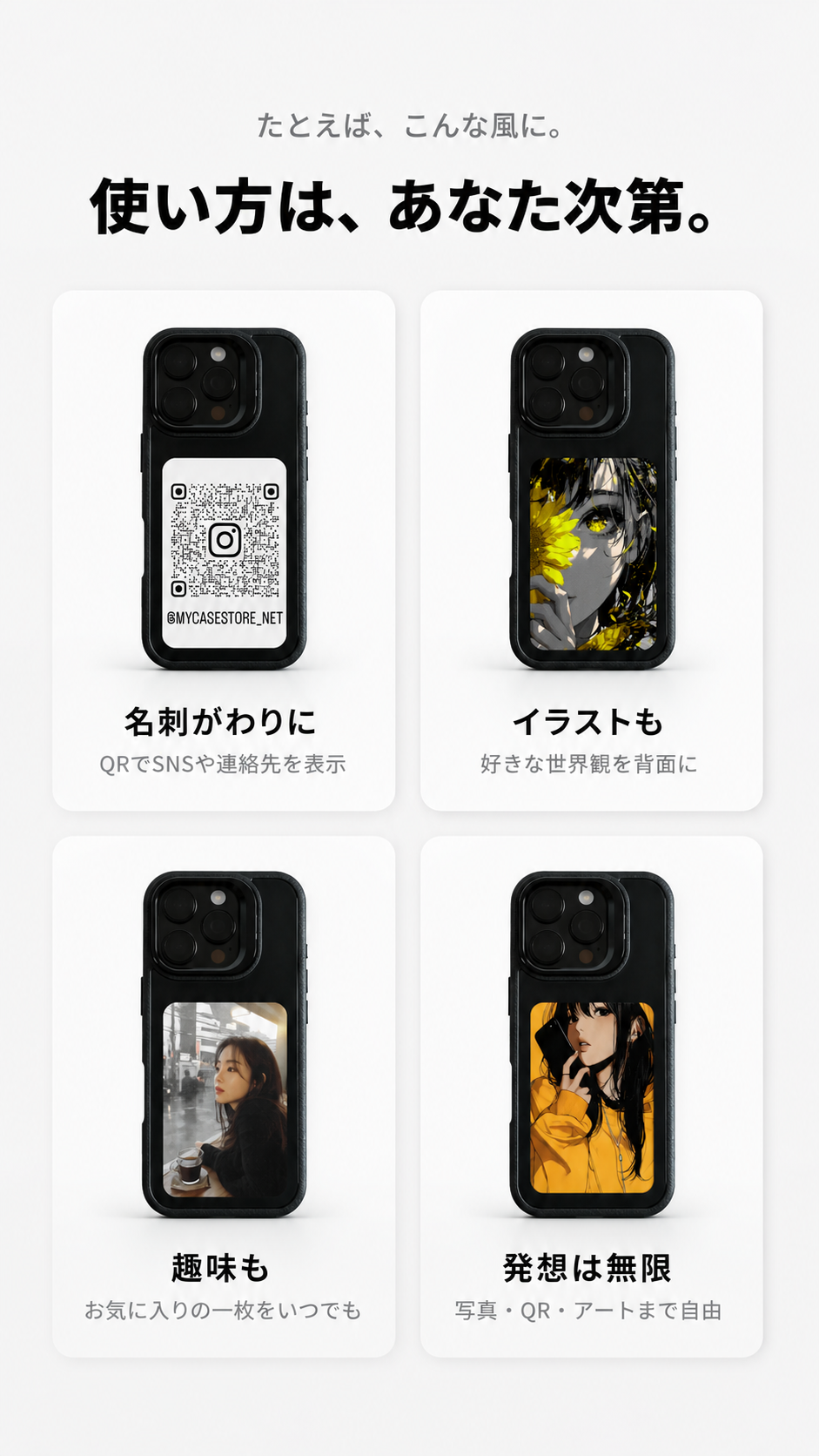 好きな画像をケースに表示できるiPhoneケース (MyCase2.0) Amazon.co.jp: Iphoneのスマートインクスクリーン携帯ケースに適して