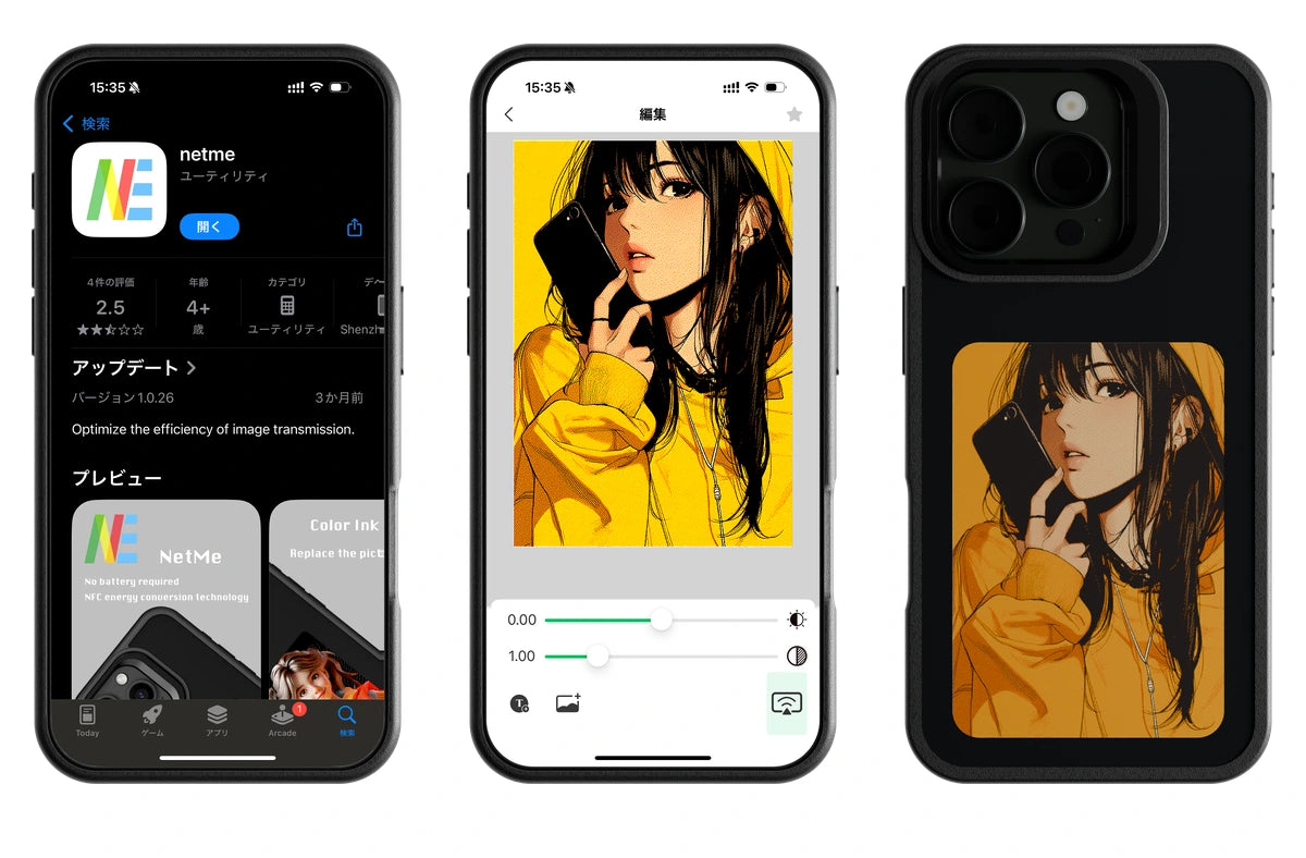 専用アプリnetmeを開く、画像を選ぶ、ケース背面に転送する3ステップ。実際のアプリ画面とMyCaseの表示例